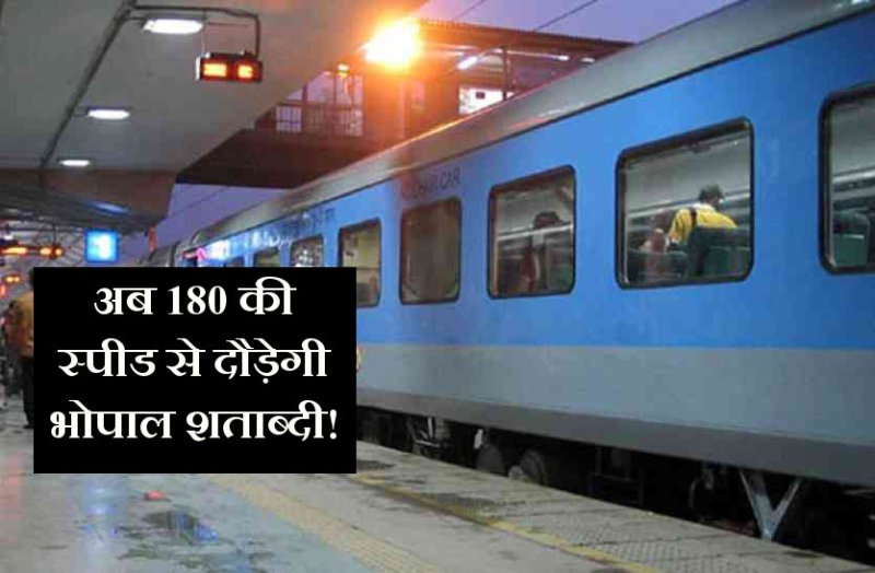 bhopal shatabdi