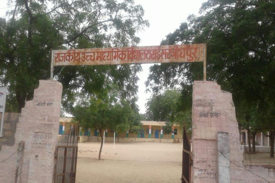 Temples of education who are dying for their homeland, are dying to get their name