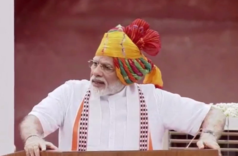 Independence Day 2019- PM Modi Seen In Rajasthani Safa Once Again