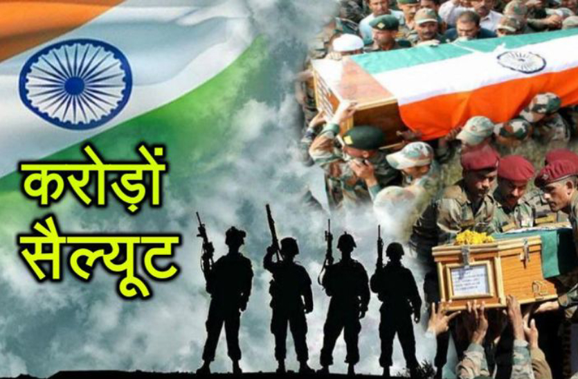 Independence Day 2019 Story of Shekhawatis Martyred Soldiers : देश की आजादी में जितनी भूमिका स्वतंत्रता सेनानियों की रही, उसे बनाए रखने में उतनी ही भूमिका शेखावाटी के सैनिकों की है।
