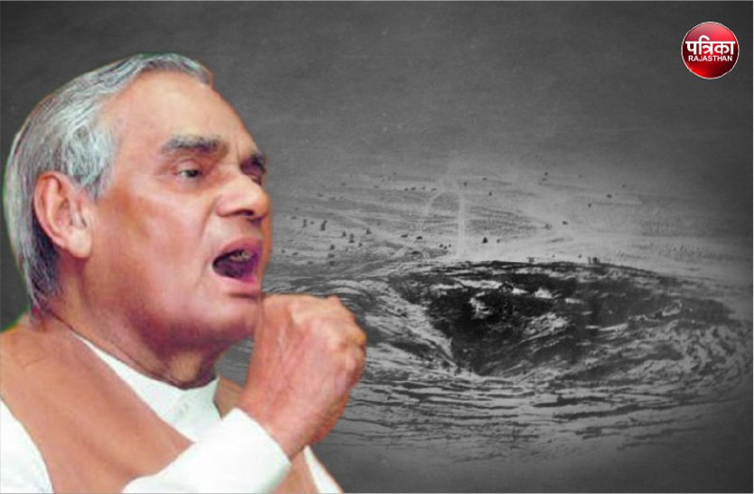 Atal Bihari Vajpayee Declared India As Full-Fledged Nuclear State