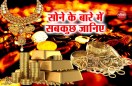 today gold price latest news update