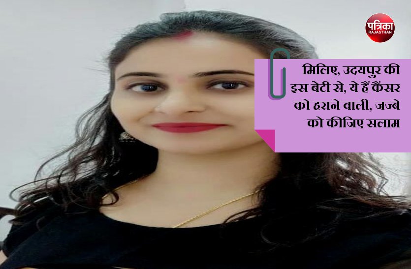 jaishree paliwal