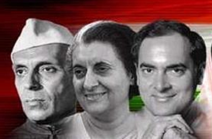 nehru-gandhi family