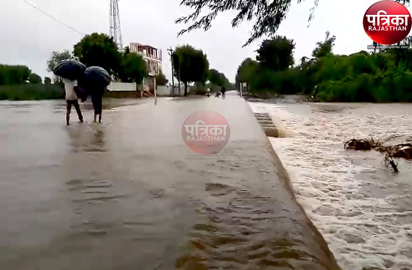 Heavy rains coming water to the dams in pali rajasthan
