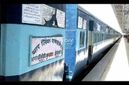 thar express news in hindi