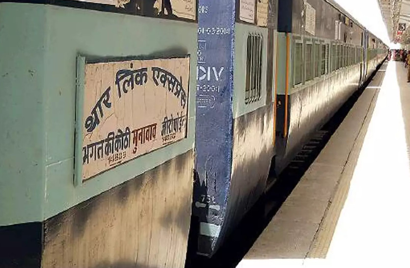 Thar Express train