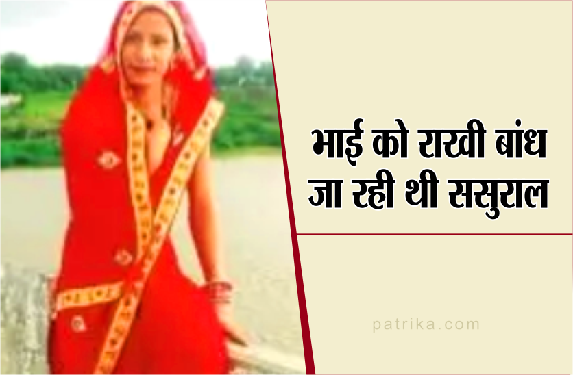 Woman falls in Narmada
