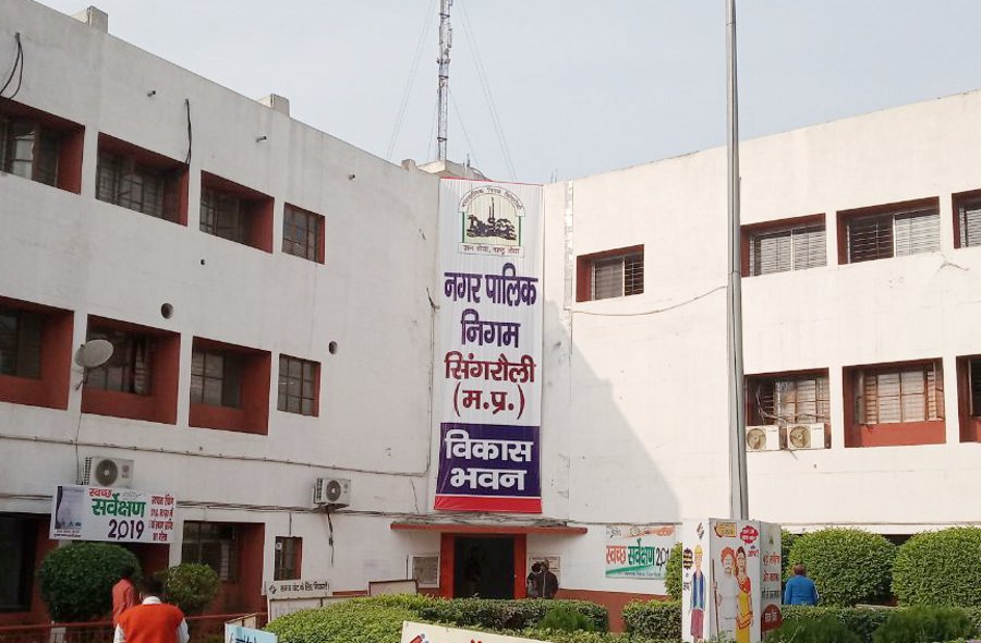 Municipal Corporation Singrauli will charge for water, by meter houses