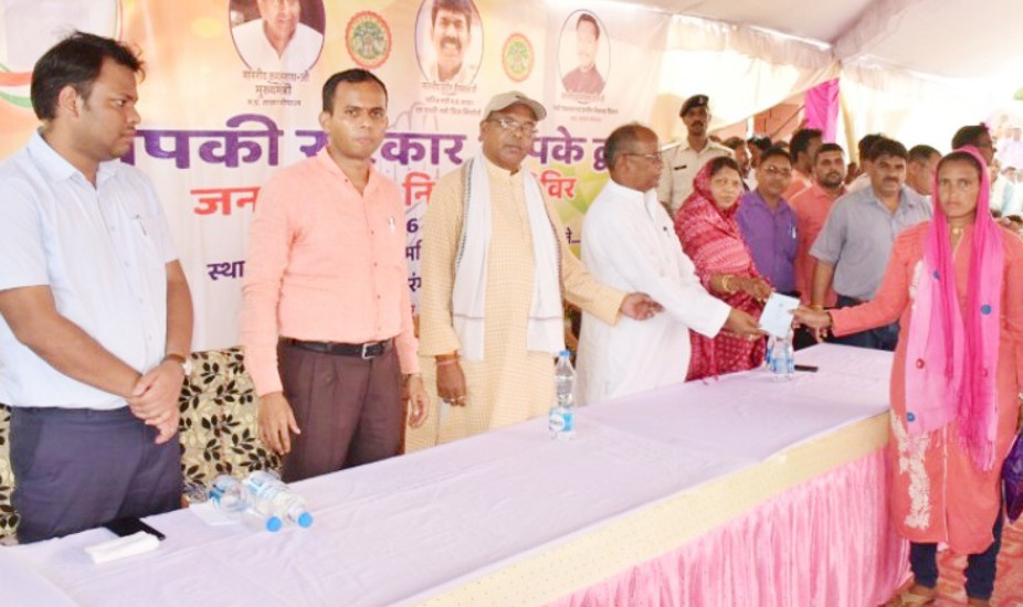 Sarkar Aapke Dwar program organized in Singrauli Chitrangi block