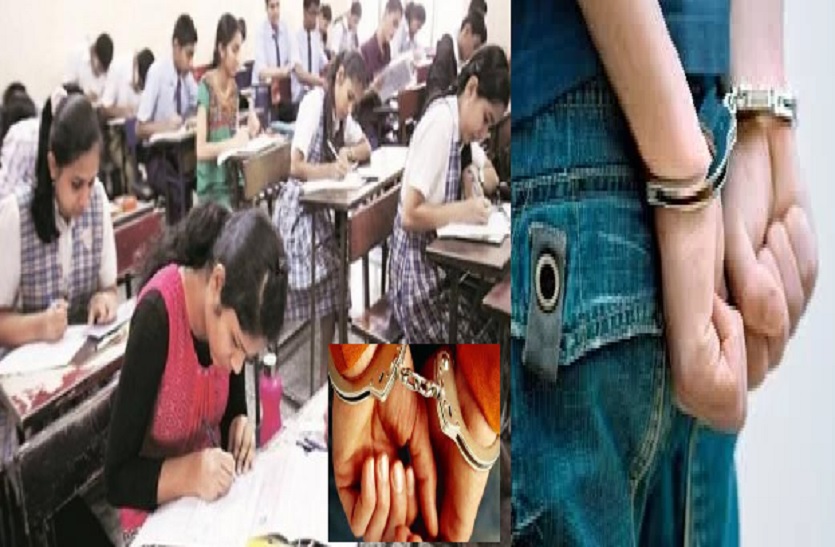 Prayagraj STF team arrested govt exam passing gang in up