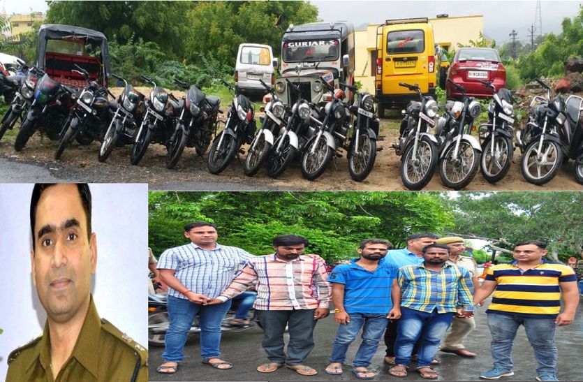 Vehicle thief gang Expose, 17 bikes and jeeps recovered