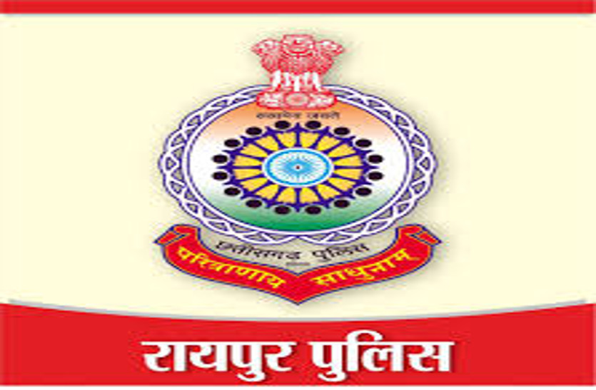   Chhattisgarh police