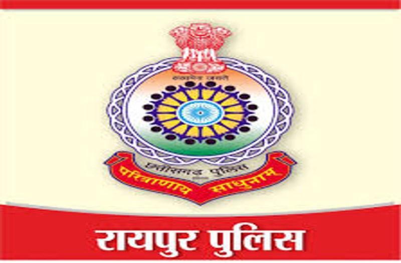 Chhattisgarh police