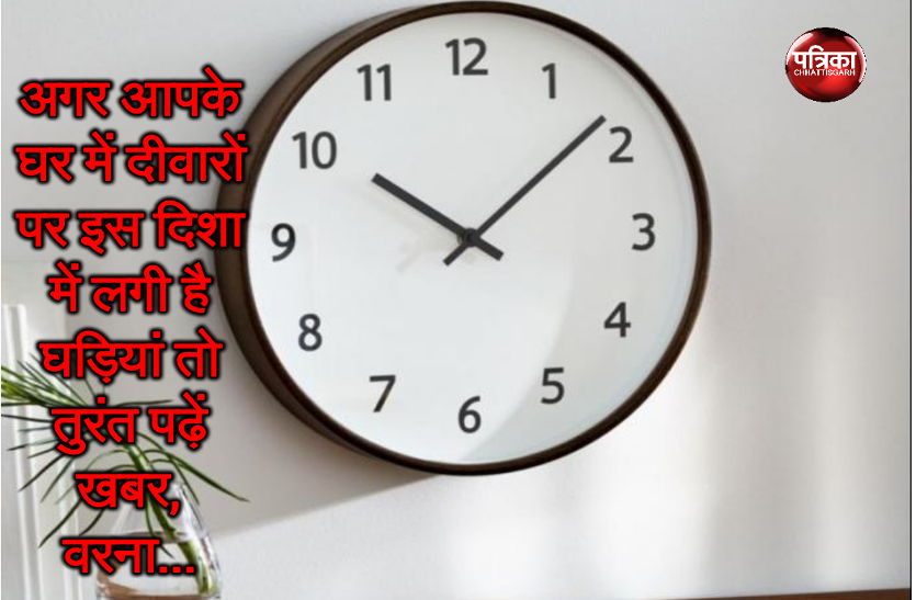 Vastu tips in hindi