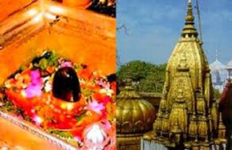 Kashi Vishwanath Mandir 