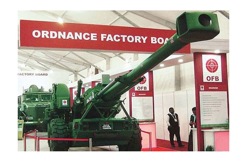 army guns bombs and artillery production stopped