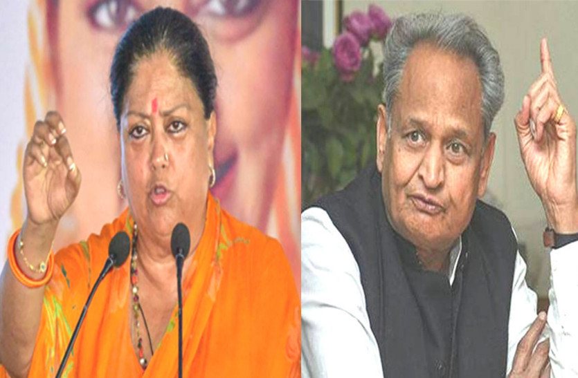 Vasundhara Raje reacts on Mob Lynching, takes on Gehlot government