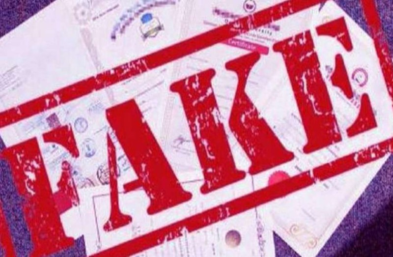 FAKE SCCL recruitment notification