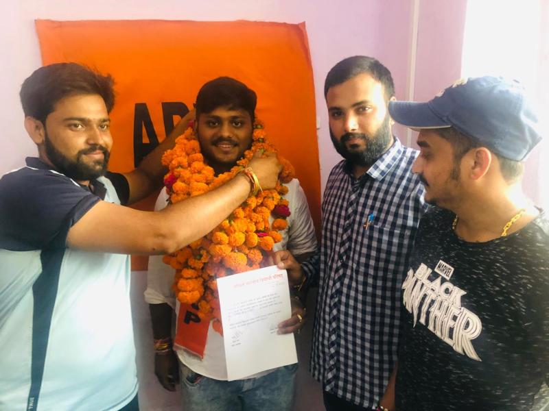 dav college candidate