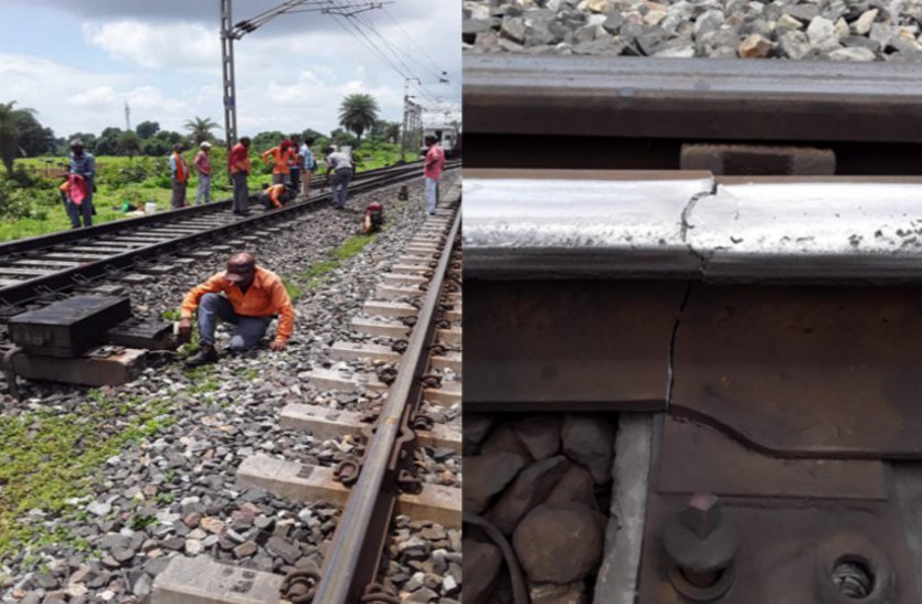 Railway: इस रेल लाइन में फैक्चर ट्रैक से धड़धड़ाते हुए गुजरीं ट्रेनें, दो युवाओं की तत्परता से टला बड़ा हादसा, देखें वीडियो