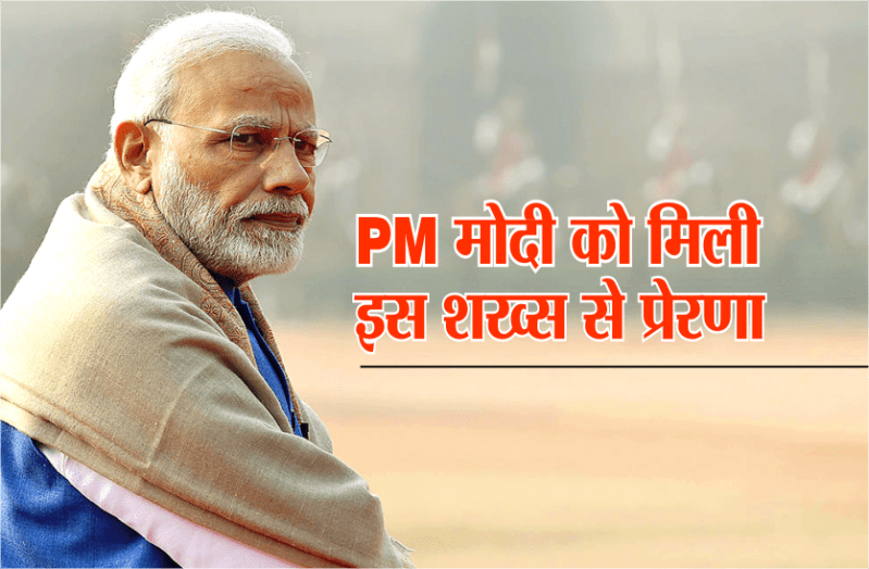 ayushman bharat yojna