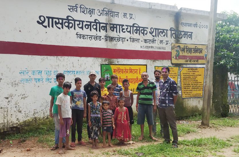 Student disappointed due to teacher's transfer