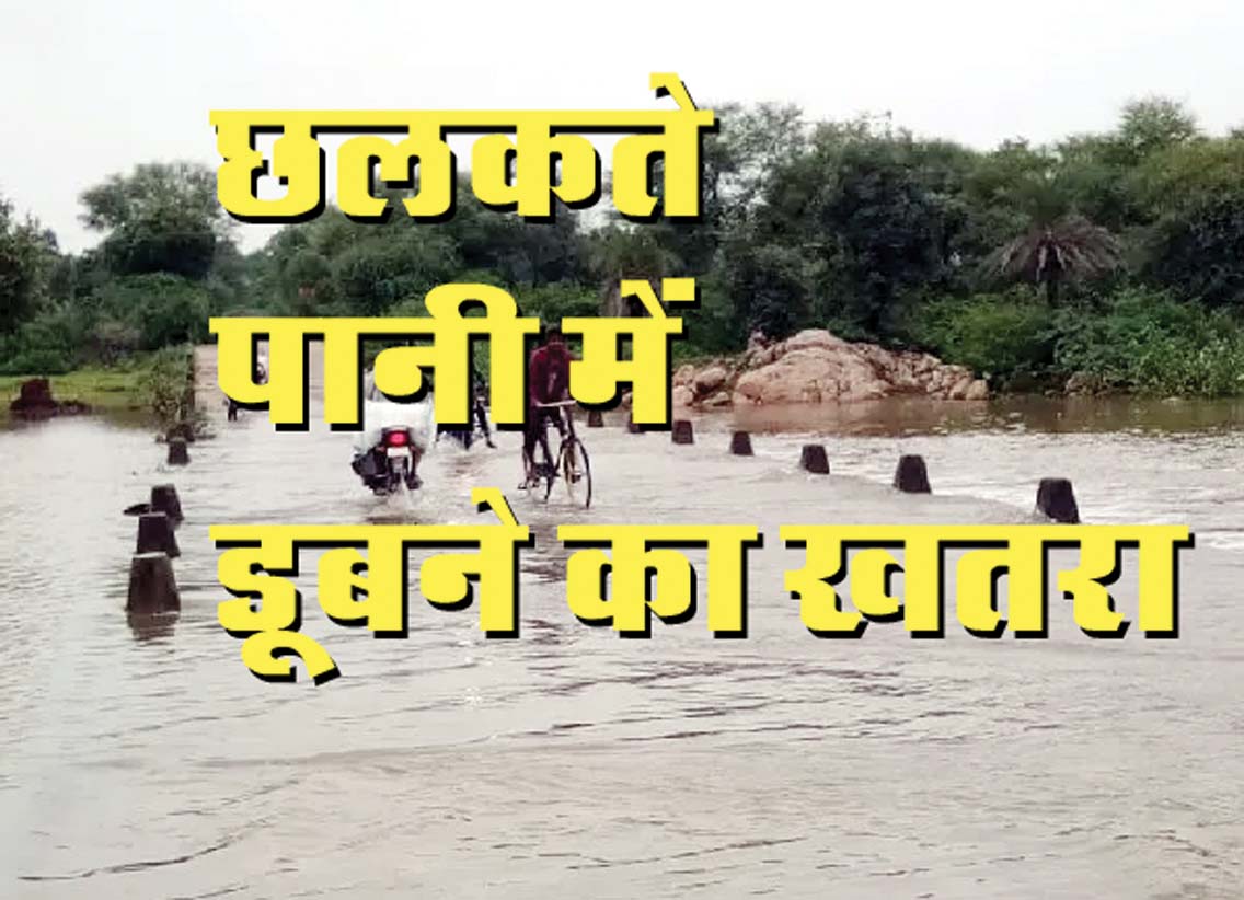 rain in rajasthan,Nathdwara,Rajsamand Lake,nathdwara news,rain in rajsamand,fishing in rajsamand lake,Latest News rajsamand,Latest hindi news rajsamand,