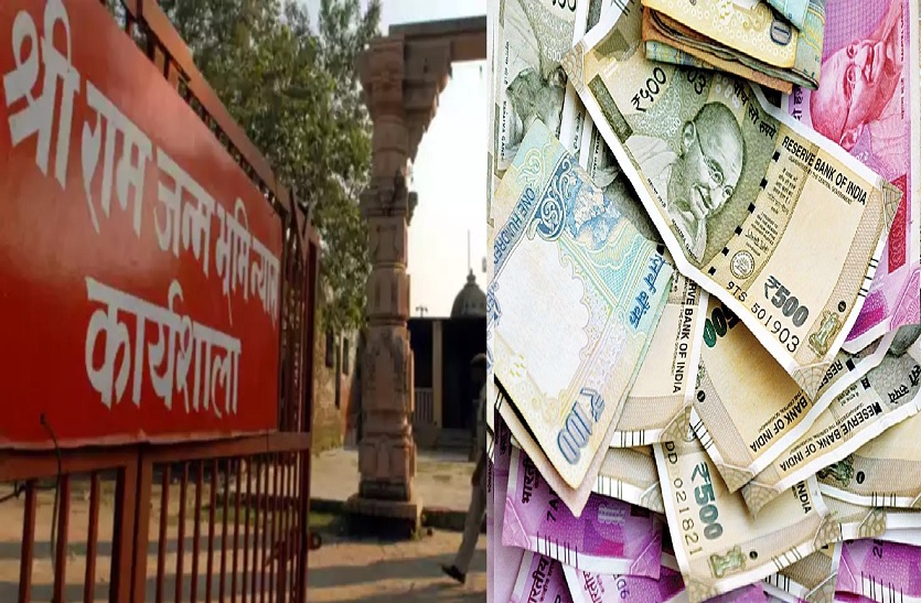 Ram lalla Temple Employees salary increase by up govt