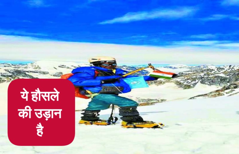 Bastar girl mountaineer