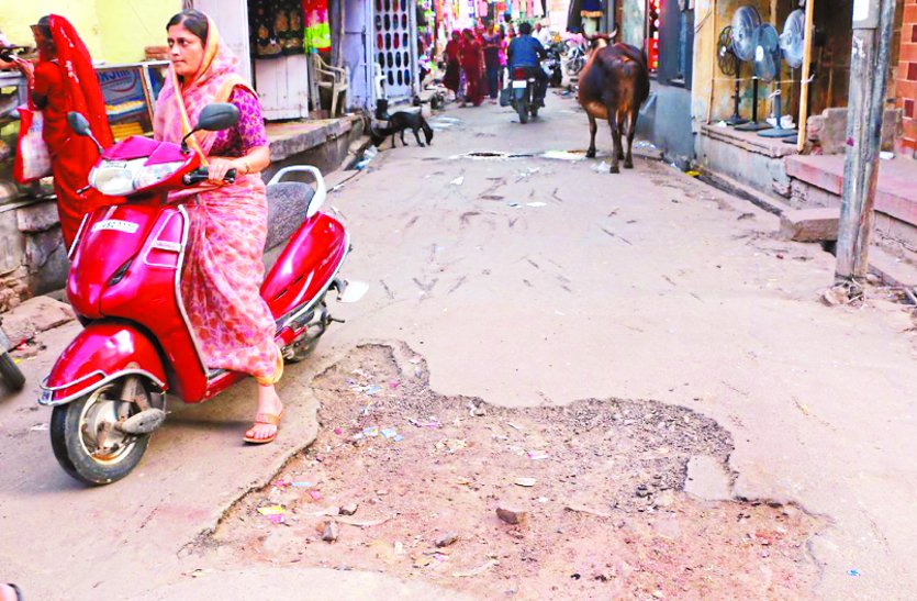 Pain giving pit in city streets, irresponsible responsible