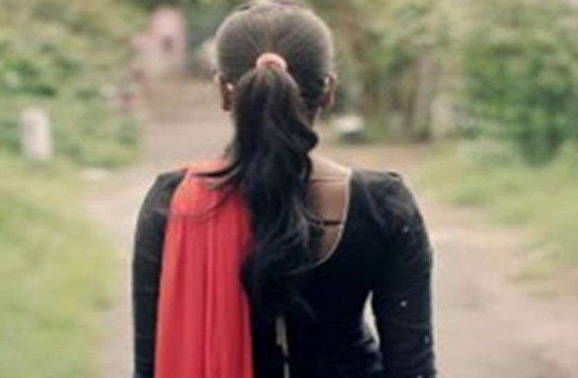 Girl Molested