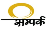 Rajasthan sampark portal 