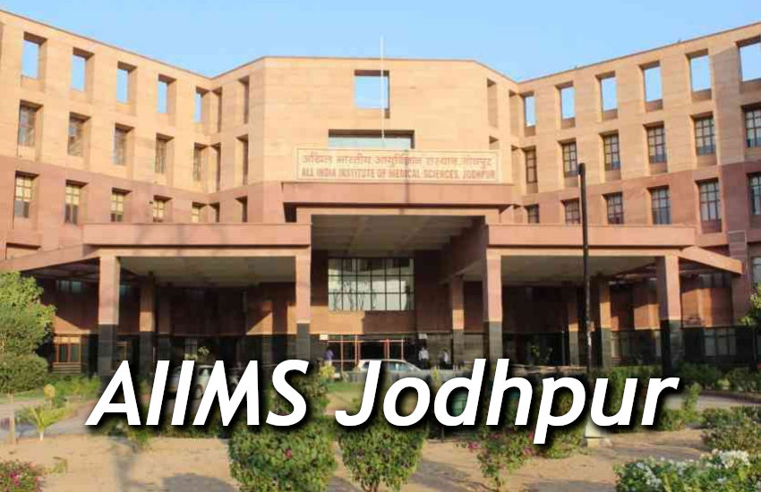 AIIMS, career courses, MBBS, BDS, medical course, NEET, Jodhpur, education news in hindi, education
