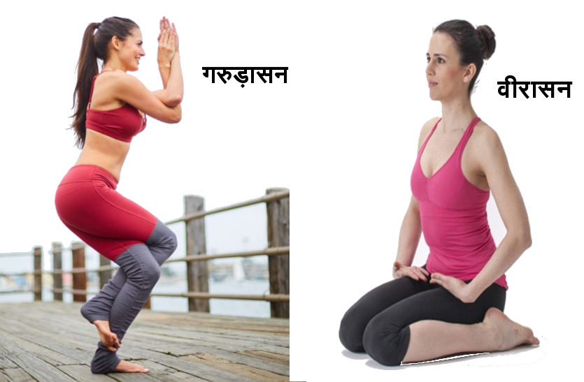 yogasan-for-joint-pain