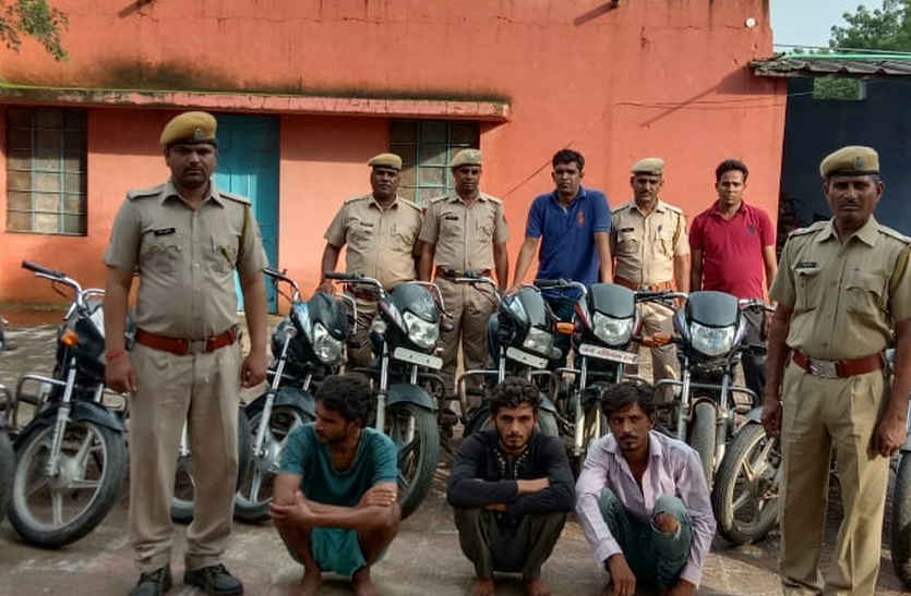 Vehicle thief gang busted in bhilwara