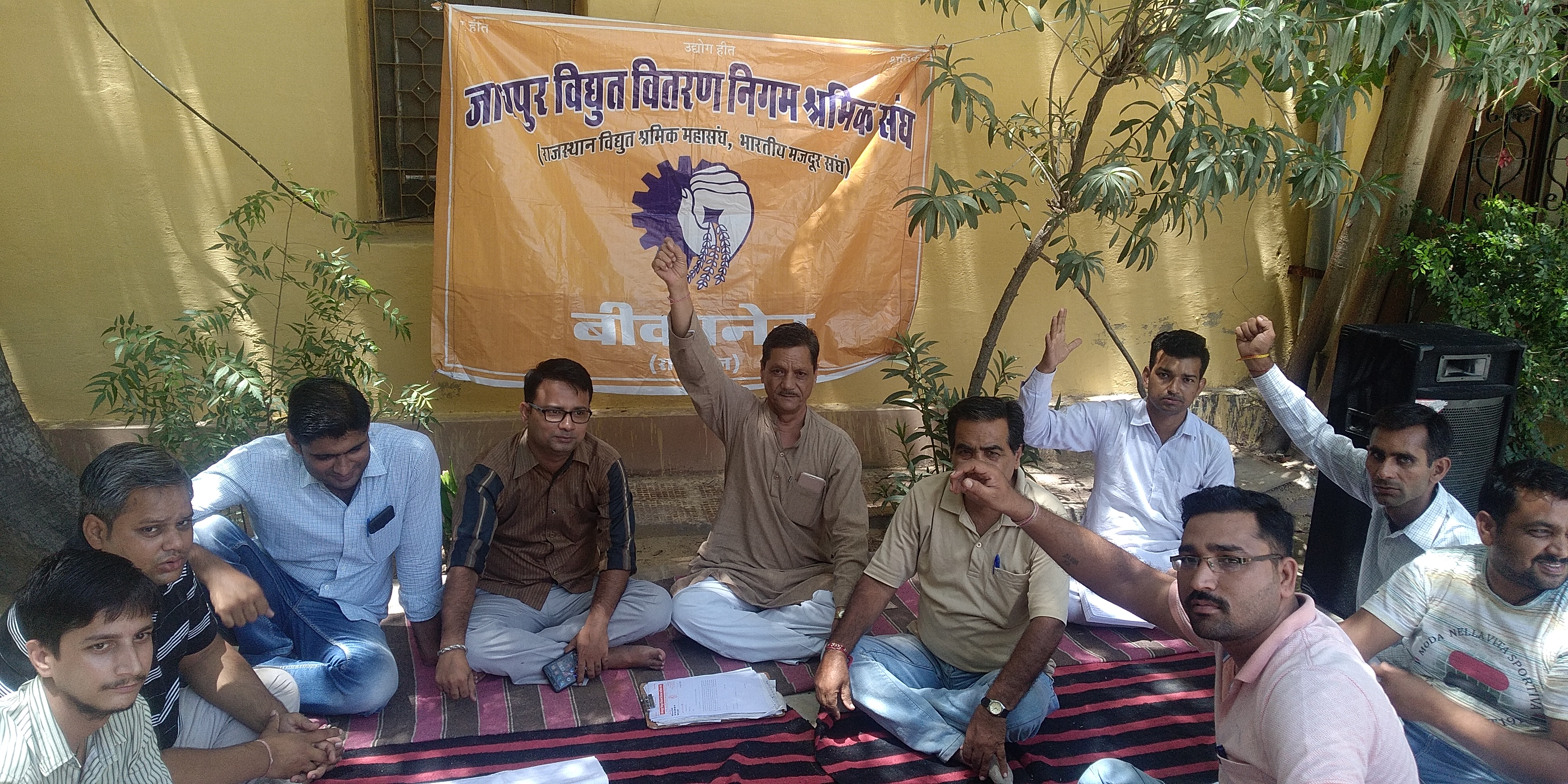 JdVVNL employees protest in bikaner