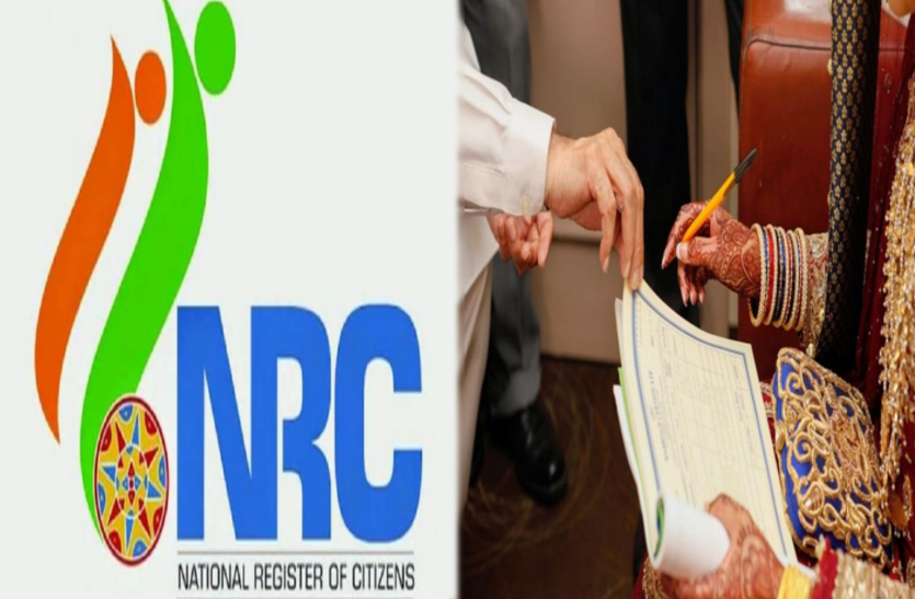 Assam NRC Update