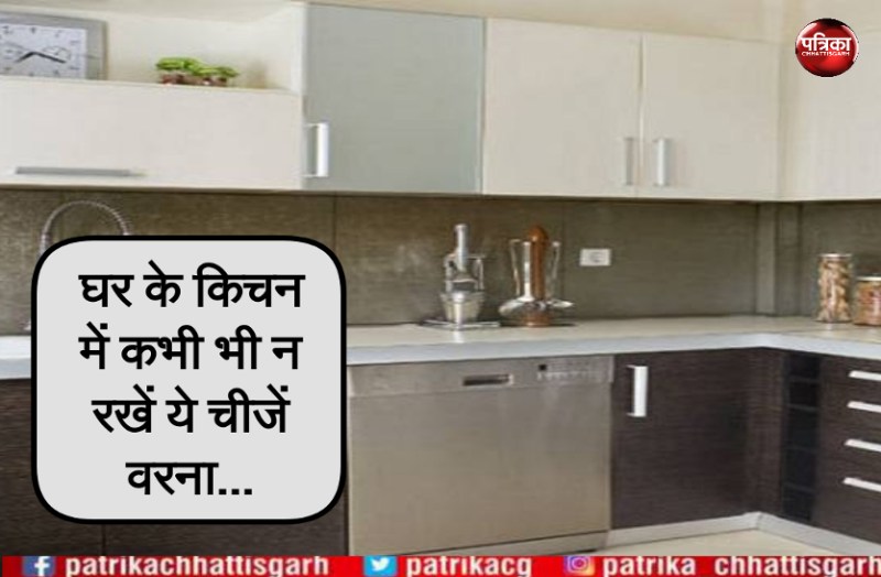kitchen vastu