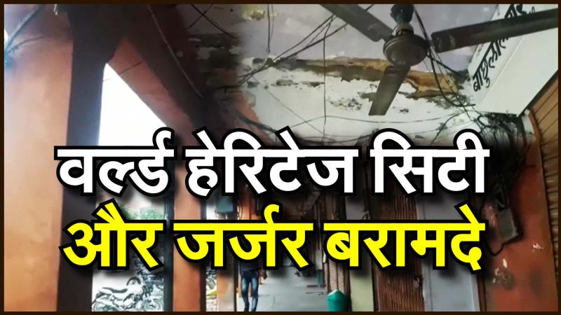 world-heritage-city-and-shabby-porch-waiting-for-accidents