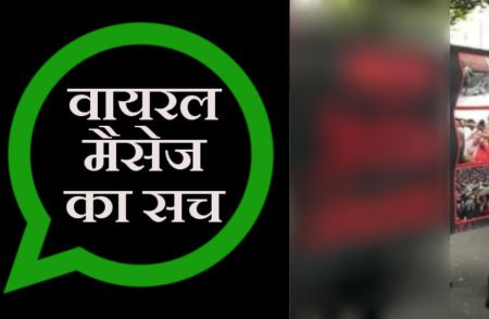 Viral Sach