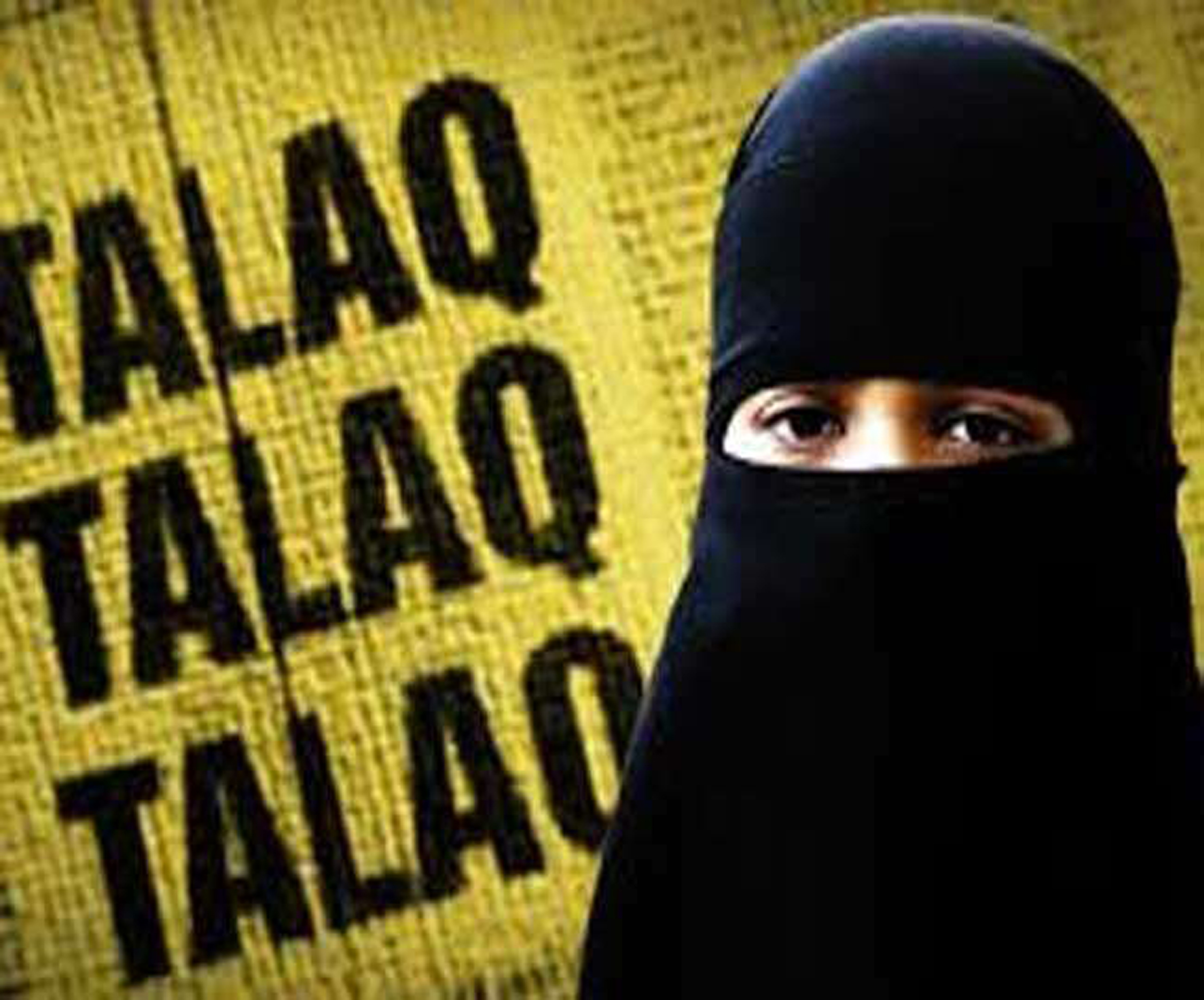 मुस्लिम महिलाओं में बड़ा बदलाव, अब शरई कोर्ट के बजाय पुलिस पर ज्यादा यकीन