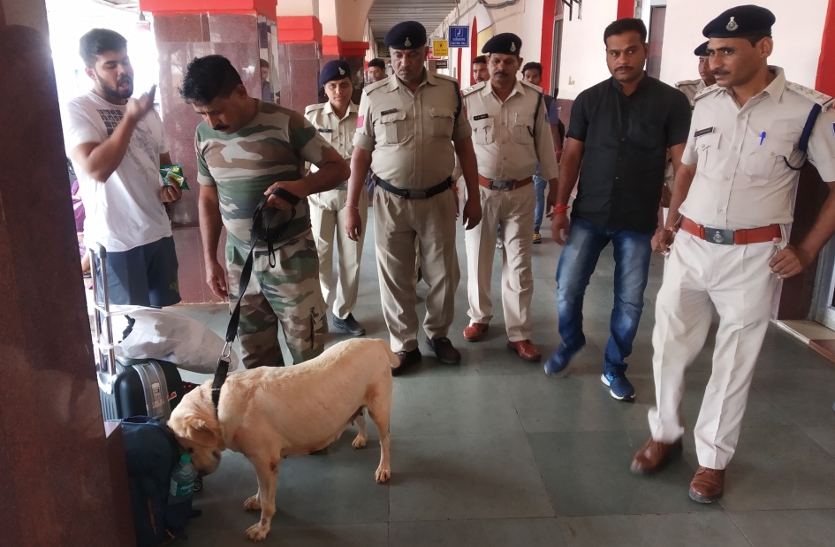 Police investigating similar in Katni main station