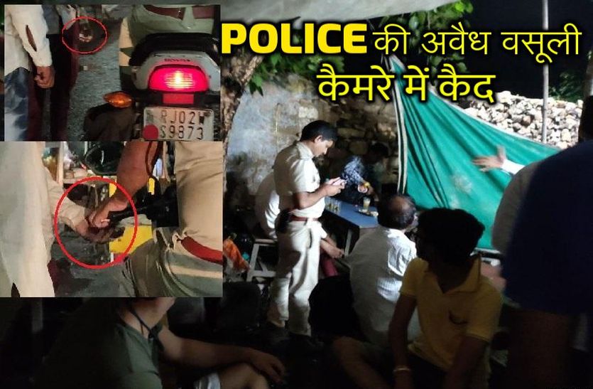 Rajasthan Police Alwar Constable Taking Bribe Video