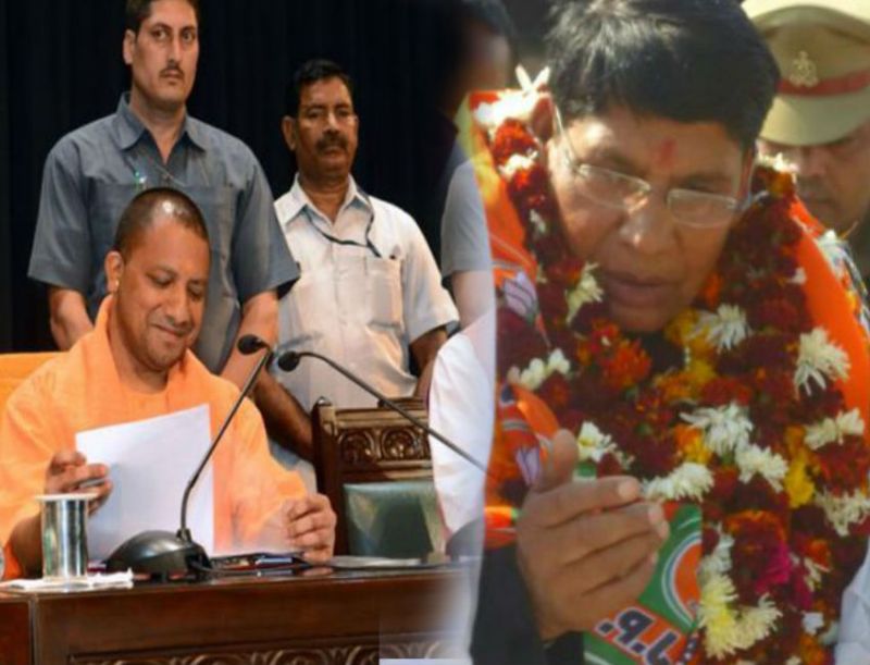 Bhartiya janta party