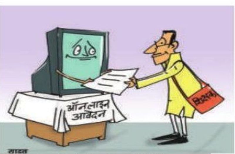 शिक्षक सम्मान: विभाग ने पहली बार मांगे ऑनलाइन आवेदन, सिरोही से मात्र 91, कई रह गए वंचित