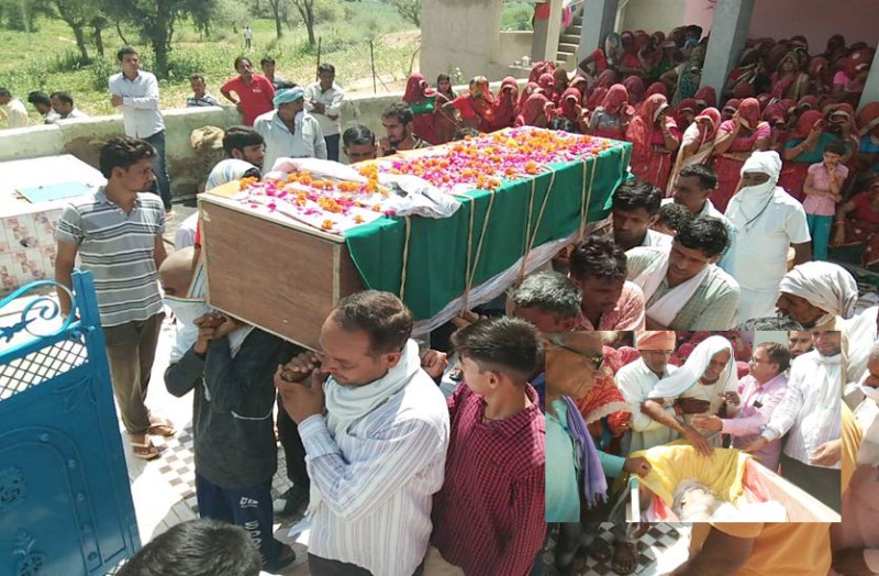 शादी के 6 माह बाद ही तिरंगे में लिपटा घर आया जवान, अंतिम विदाई में उमड़ा पूरा गांव