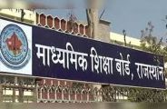 Board of Secondary Education Rajasthan news in ajmer