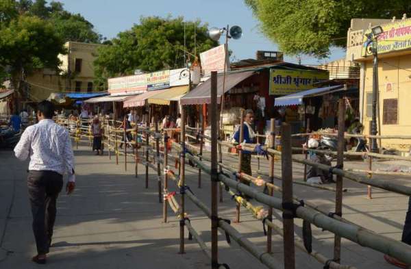 गोविन्द देव जी