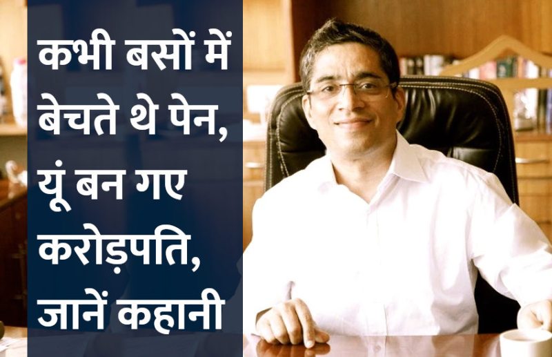 startups, success mantra, start up, Management Mantra, motivational story, career tips in hindi, inspirational story in hindi, motivational story in hindi, business tips in hindi,